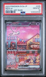Pokemon sv2a 151 Mew 夢夢 SAR PSA10