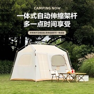 GOFUN银胶屋脊6.0帐篷全自动野营黑胶帐篷露营3-4人加固加厚防晒