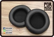 【搖滾玩家樂器】HP-PRO700MK2ANV 鐵三角 ATH-PRO700MK2ANV PRO700MK2原廠耳罩一對