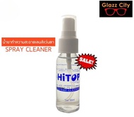 น้ำยาทำความสะอาดเลนส์แว่นตา Spray Cleaner HiTOP