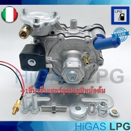 หม้อต้มระบบชุดหัวฉีด LPG Tomasetto AT09 Alaska Super 140hp-200hp + เซนเซอร์หม้อ