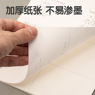 Deli D1628Draft Book Blank Paper Partition Draft Paper16k Student Calculation Paper Draft Eye Protec