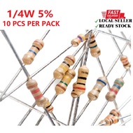 (10pcs) Resistor 1K ~ 10K 0.25watt 1/4W ±5%