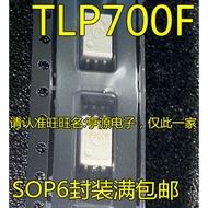 5 Piece TLP700 TLP700F P700F P700 SOP-6 chip IC