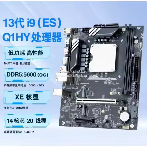 13th generation Q1HY main board CPU set i9 13900 desktop computer DIY game office DDR5/Q1J0/i5/i7/i9