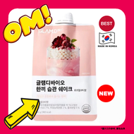 【1包】Glam.D Bio魅力代餐奶昔-玫瑰奶茶味 1包 40g [平行進口]8809874480695 韓國代餐 韓國減肥代餐 韓國瘦身代餐 即沖代餐