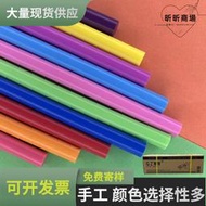 彩色手工DIY膠棒熱熔膠條加粘彩色熱熔膠棒1公斤顏色隨機低價出售