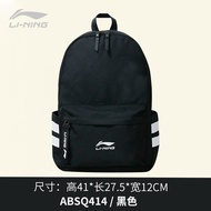 Li Ning Mens Badminton Bag Backpack Schoolbag Racket Cover Childrens Tennis Pack Sports Mens Racket Bag Travel Bag