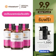 Vitanature+ Dong Quai Extract with Soy Lecithin 3 กระปุก สารสกัดตังกุย ผสมเลซิตินจากถั่วเหลือง