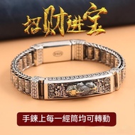 S925 Sterling Silver Pixiu Bracelet Thai Silver Bracelet Lucky Bracelet Boy Bracelet Boy Jewelry Boy