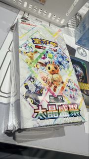 Pokemon 簡中 太晶慶典/太晶盛聚 原盒