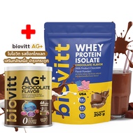 [จับคู่สินค้า] biovitt whey protein isolate แบบซอง  biovitt AG+HI+ ทานง่าย หอม อร่อย เสริมแคลเซียมแล