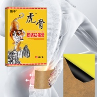 T Tiger Bone Muscles Pain Removal Cream Medicine Stickers Joint Discomfort Elderly Products Running 