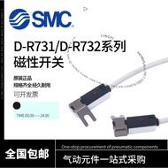 SMC Magnetic Switch D-R731L D-R732L D-T792/T791/S791/S792/S7P1/S7P2