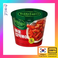 bibigo spicy cup tteokbokki, 110g _Beautiful_K