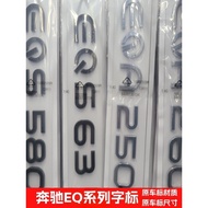 Suitable for Mercedes-Benz Benz Modified EQA260 EQB350 Alphanumeric EQE Car Logo EQS450 Logo Car Sti