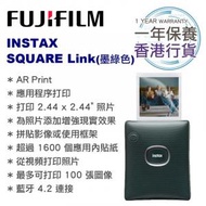 FUJIFILM - 香港行貨一年保養 Fujifilm Instax SQUARE Link 智能手機打印機 (墨綠色)