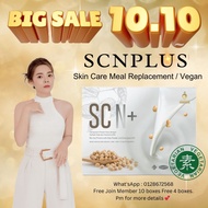 Scnplus 💥 10.10 BIG SALES 💥| iOcando | 大豆胶原蛋白 ｜美白修复肌肤内调