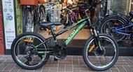 Solar 007D 20" 兒童山地單車 Mountain Bike