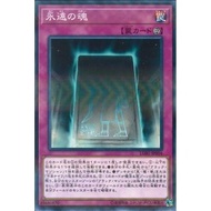 Japanese Yugioh Eternal Soul LGB1-JP004 Normal Parallel Rare Legendary Gold Box