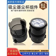 Midea Oril Factory P7Young Vacuum Q3Powerq3 Assembly Filter Element Q8 Q8Pr