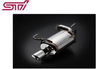泰山美研社230513023 STI MUFFLER 單出排氣管 SUBARU XV 2013 依國外當月報價為準