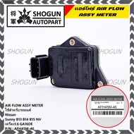 New 1 AIR FLOW Four Genuine Nissan Old Sunny B13 B14 B15 1.6 NV Machine 1.6 GA16DE (AFH45M-46) Cover
