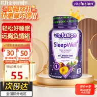 【美国进口】Vitafusion褪黑素睡眠软糖成人改善睡眠失眠sleepwell vf助眠倒时差 【Q弹水果味】新版褪黑素60粒/瓶