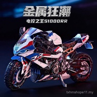 Model Pemasangan Logam Gangda IRON STAR 3D I32218 Harley I32220 Raja Kawalan Elektronik