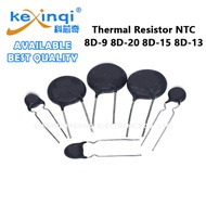 (5-10pcs) 8D-9 8D-20 8D-15 8D-13 Thermal Resistor NTC