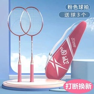 KY@ Badminton Racket Goods Durable Adult Unisex Couple Children2Super Light Girls' Badminton Double Racket YJJH
