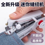 [Newcomer 5 Yuan off] Portable Manual Mini Mini Sewing Machine Household Handheld Simple Sewing Clot