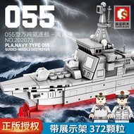 ProudNada Toys Building Blocks Battleship S 055 PLA.NAVY TYPE 055 GUIDED-MISSILE DESTROYER 372 PCS 2