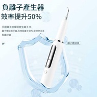 全城熱賣 - 狗狗猫咪牙齒清潔器寵物潔牙儀牙齒清潔洗牙潔牙器3檔超聲波潔牙器白色（平行進口）