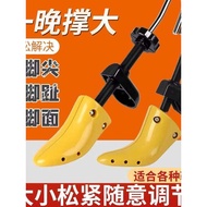 Metal Shoe Supporter Shoe Expander Support Large Shoe Support Shoe Expander Adjustable Shoe Support 