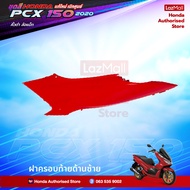 ชุดสีทั้งคัน HONDA PCX 150 ปี 2020  สีแดง TH R-263  พีซีเอ็กซ์ แท้ศูนย์ฮอนด้า(Megaparts Store)