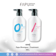 [Fapu] ฟาบุแชมพู+ทรีทเม้นต์ ของแท้ ส่งตรงจากบริษัท ผมนุ่มมีน้ำหนัก ลดการหลุดร่วงของเส้นผมและอาการคัน