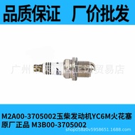 Yuchai Engine Car Tianlong375Spark Plug M2A00-3705002A    IFR7U-4D