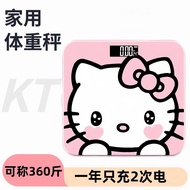 [Strictly Selected] Weight Scales Household Electronic Scales Cartoon Precise Weight Scales Weight L