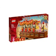LEGO CNY LIMITED 80102 Dragon Dance