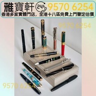 名牌鋼筆 萬寶龍Montblanc 奧羅拉Aurora Parker派克 Montblanc萬寶龍 Wahl Eversharp威爾·永鋒 Waterman華特曼 Ideal地球牌 Aurora奧羅拉