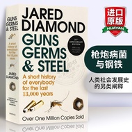 Ready Baking Guns And Steel Guns Germs And Steel American Pulip Prize Compartment 35692