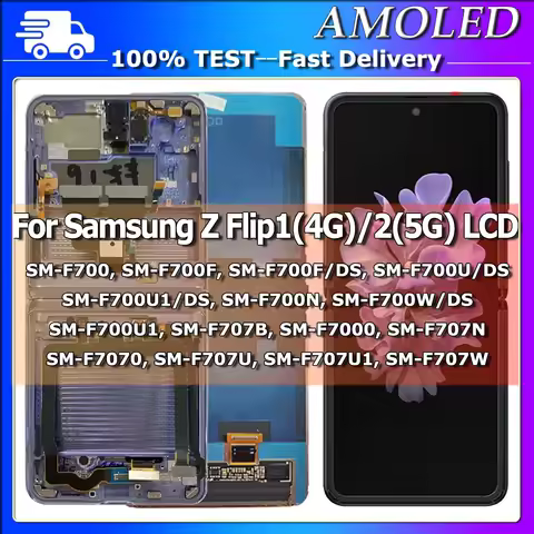 6.7" Super AMOLED LCD For Samsung Z Flip 1 4G LCD F700 Display Touch Screen Replacement For Samsung 
