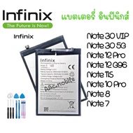 แบตเตอรี่แท้ ของ Infinix Zero 30 Zero 20 Zero 5G Zero 8i ตัวแบตมีประกัน 6 เดือน