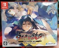 【全新現貨】NS Switch遊戲 傳頌之物三部曲 受讚頌者三部曲
純日版