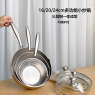 LUNKAI pan 12cm,16cm,20cm,24cm,26cm,30cm, non-stick pan, induction cooker pan, frying pan, induction