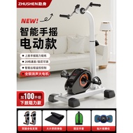 Stroke hemiplegia rehabilitation training equipment for the elderly, electric exercise bike for lowe