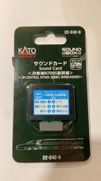 MJ 現貨 Kato 22-242-9 JR東海N700S新幹線 音效卡