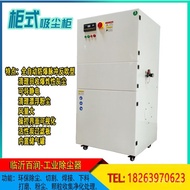 Dust Collector Industrial Cabinet Dust Collector Woodworking Dust Collector Dust Industrial Drawer T
