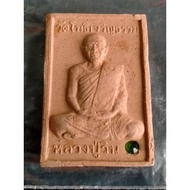 Phra Luang Phor Win 95th Birthday Batch Wat Photichareantam (Sg. Puyu) , Penang B.E 2548